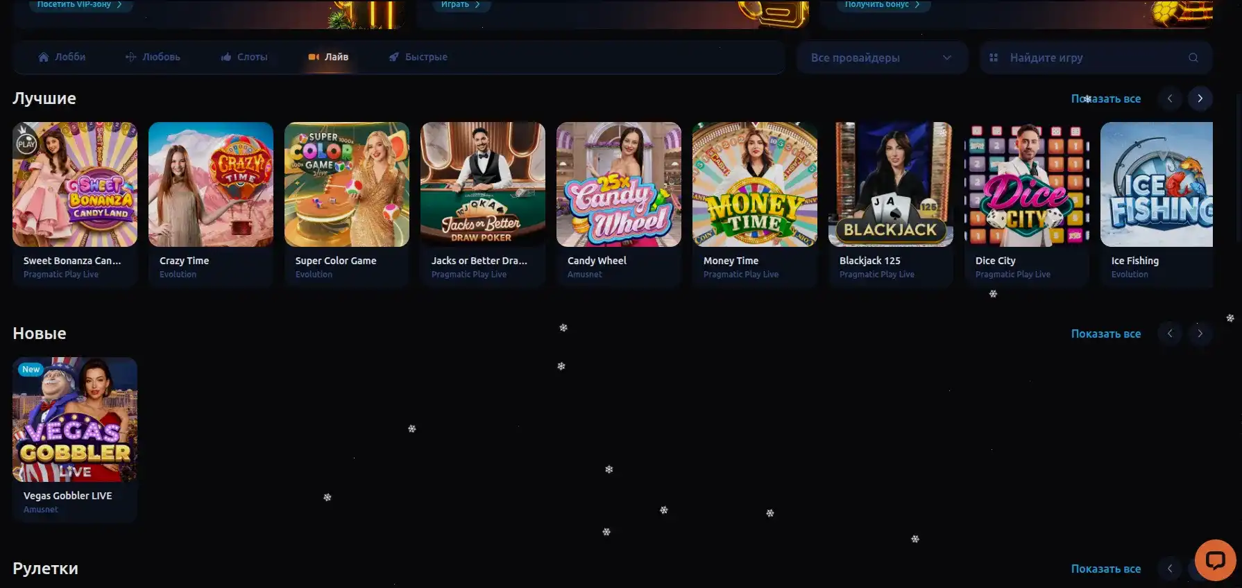 Marvel casino игровой зал слоты